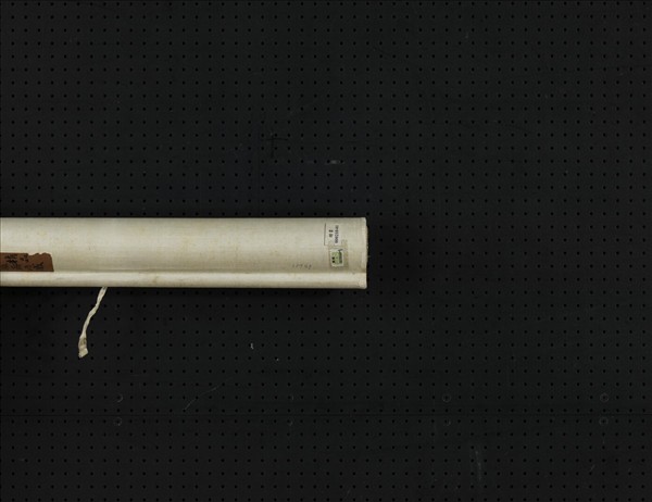 清何紹基行書七言聯　軸