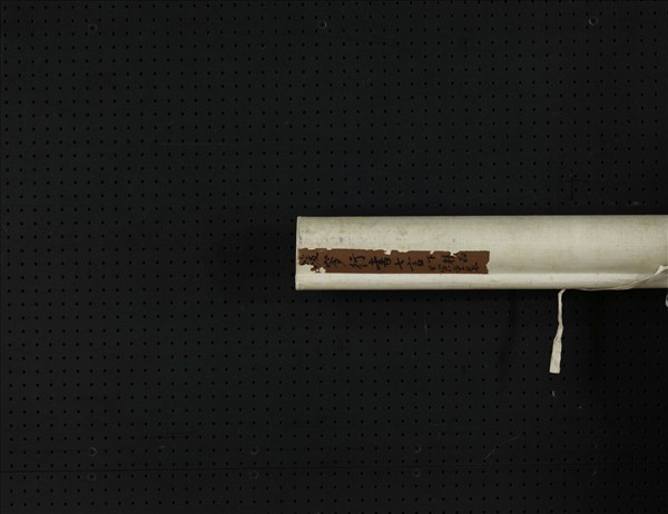 清何紹基行書七言聯　軸