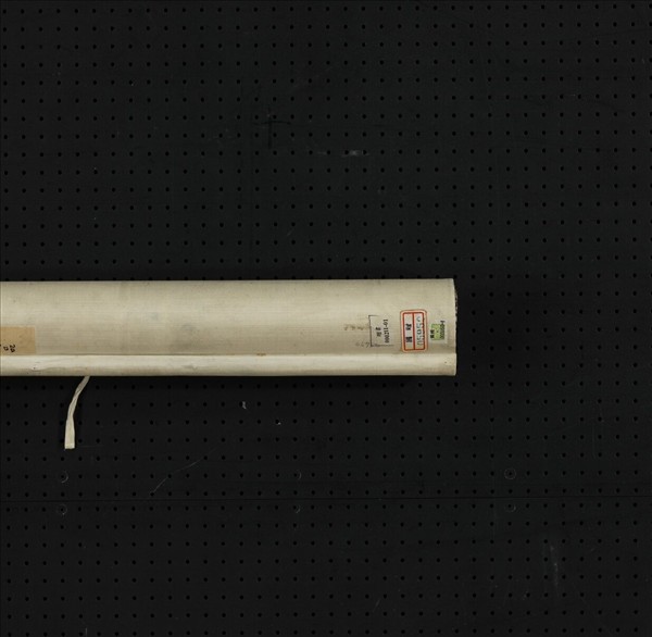 清何紹基行書七言聯　軸