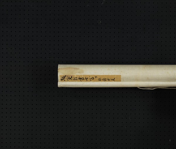 清何紹基行書七言聯　軸