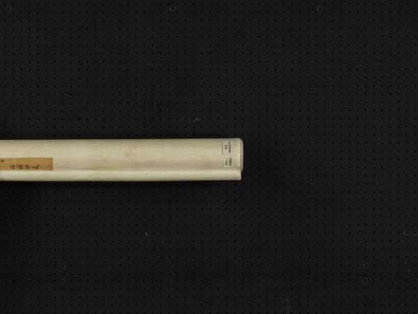 清何紹基楷書十五言聯　軸