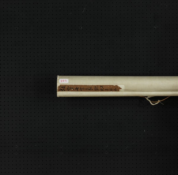 清何紹基篆書七言聯　軸