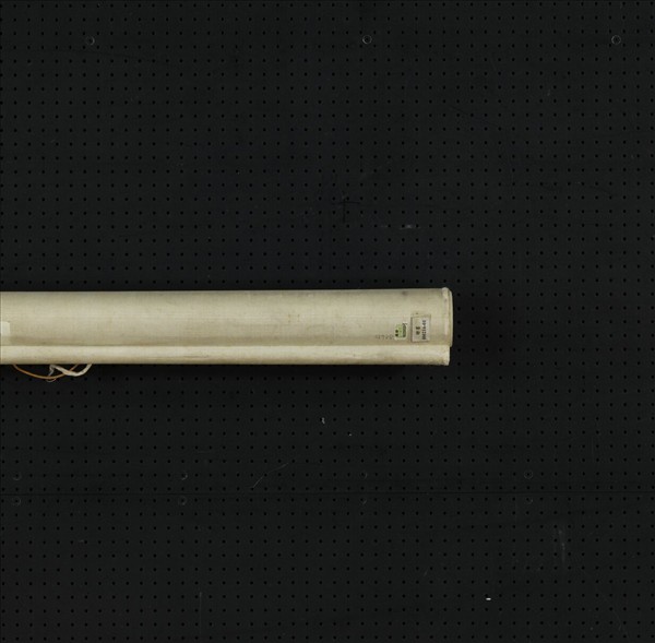 清何紹基篆書七言聯　軸