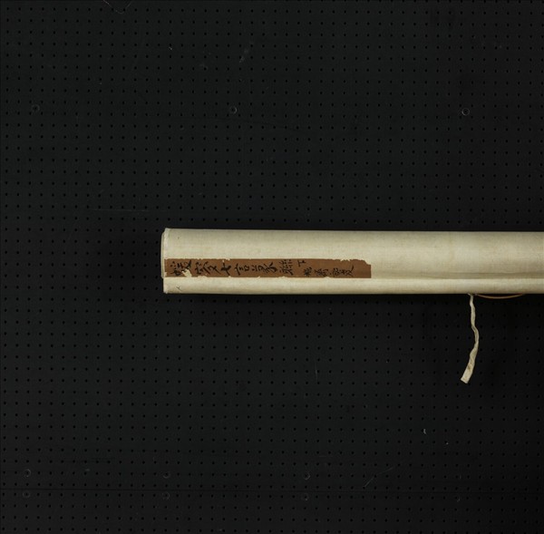 清何紹基篆書七言聯　軸