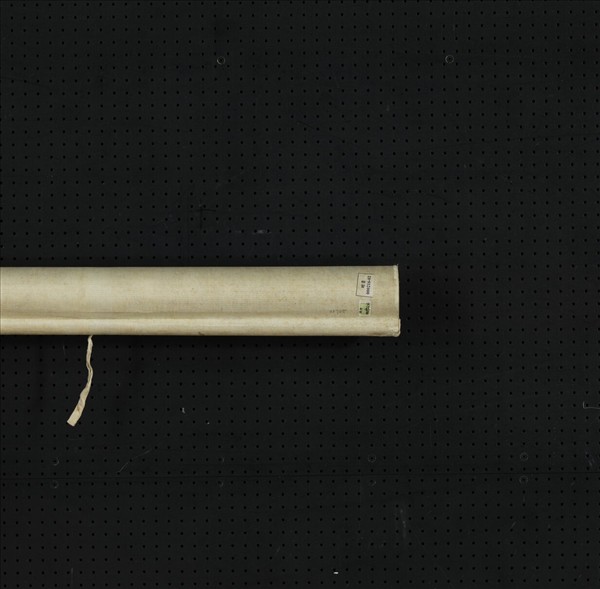 清何紹基篆書七言聯　軸