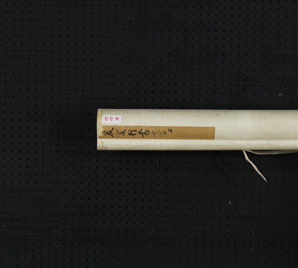 清何紹基行書七言聯　軸