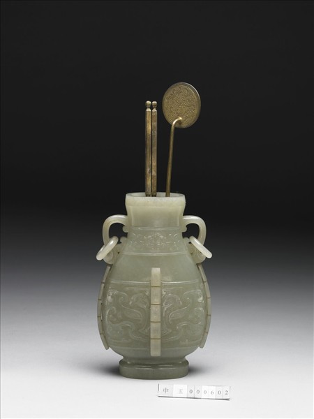 玉獸面活環扁瓶