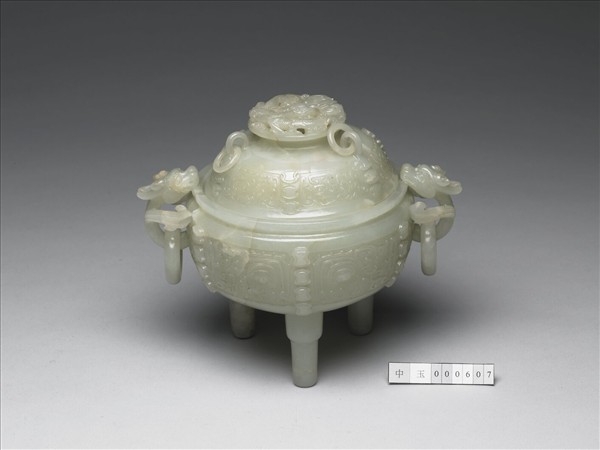 玉獸面紋爐