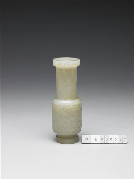 玉龍紋瓶