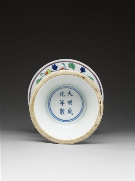 鬥彩花卉龍紋尊