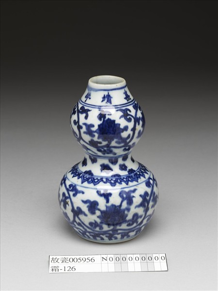 青花蓮花紋葫蘆瓶