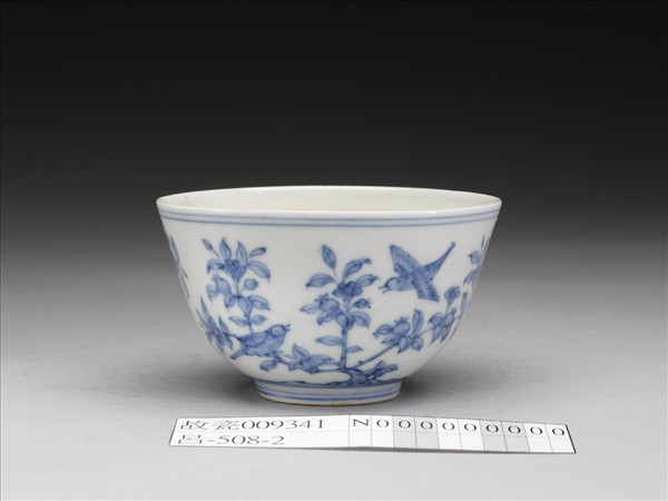 青花花鳥紋杯