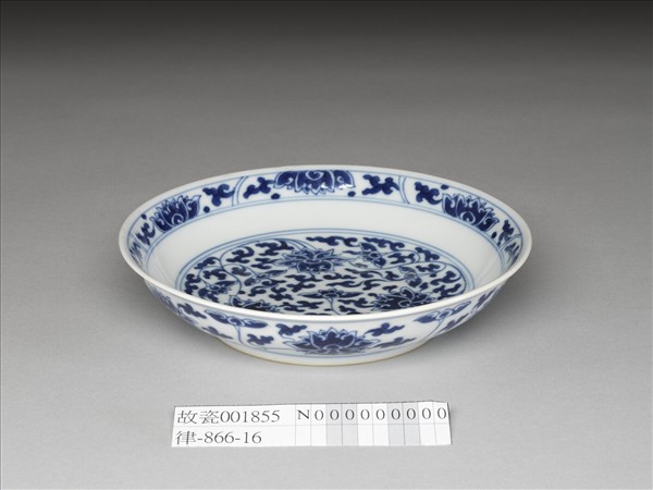 青花番蓮紋盤