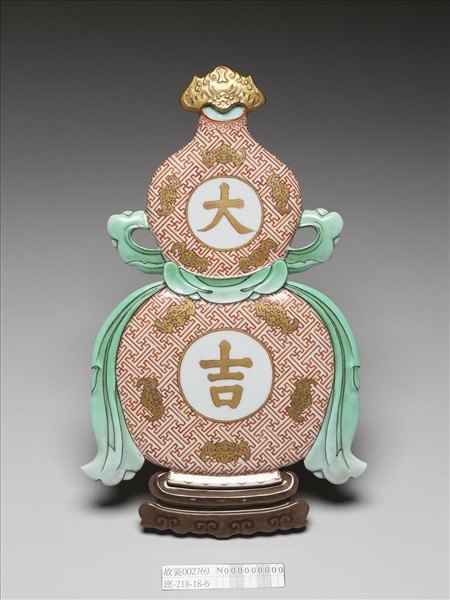 五彩描金大吉葫蘆式掛屏