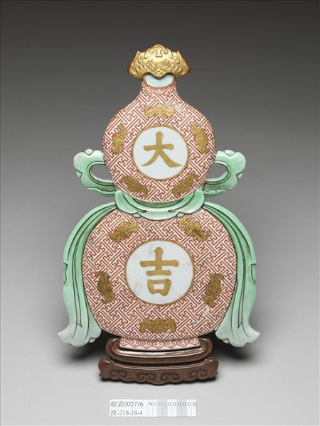 五彩描金大吉葫蘆式掛屏