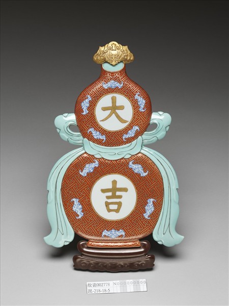 粉彩描金大吉葫蘆式掛屏