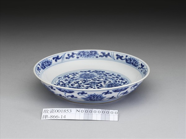 青花番蓮紋盤