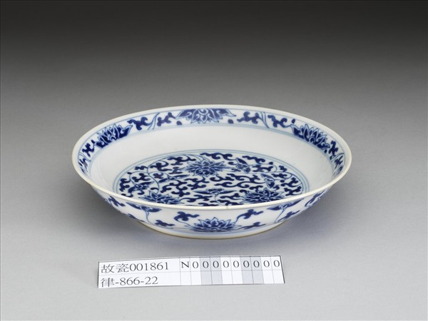 青花番蓮紋盤