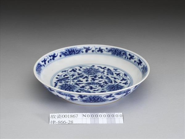 青花番蓮紋盤
