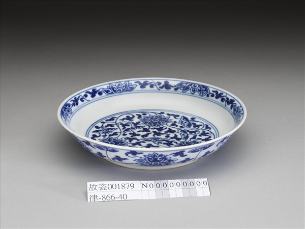 青花番蓮紋盤