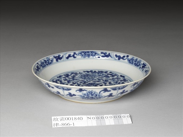 青花番蓮紋盤
