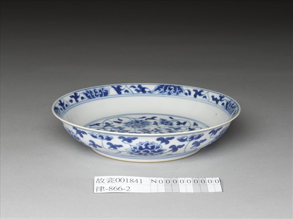 青花番蓮紋盤