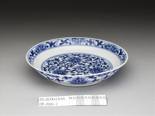青花番蓮紋盤