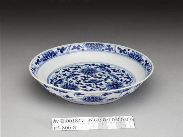 青花番蓮紋盤