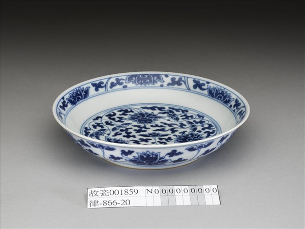青花番蓮紋盤
