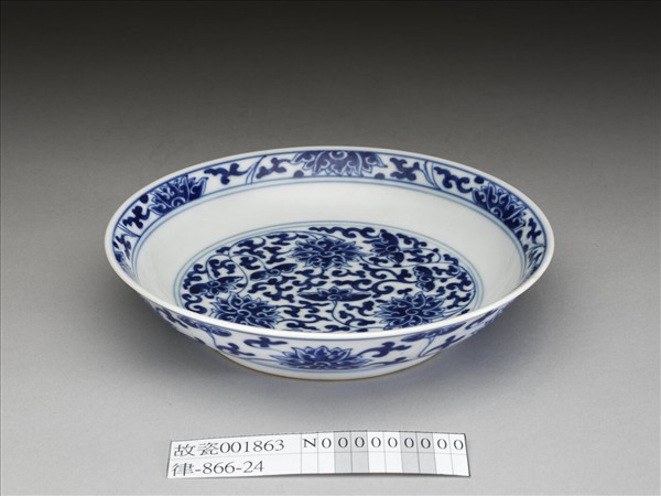 青花番蓮紋盤