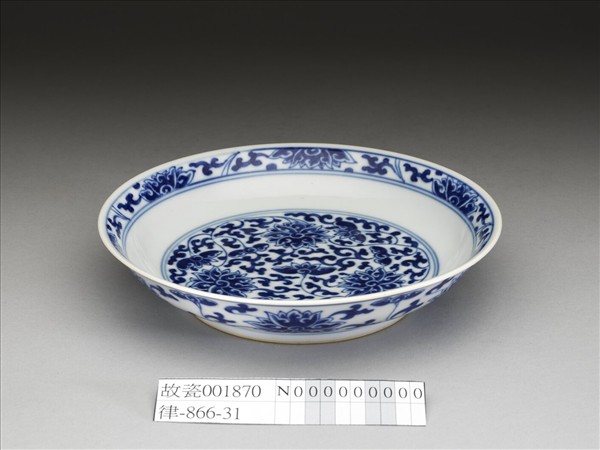 青花番蓮紋盤
