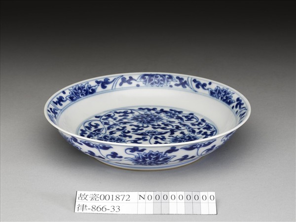 青花番蓮紋盤
