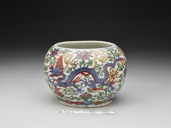 五彩雙龍戲珠紋蓋罐