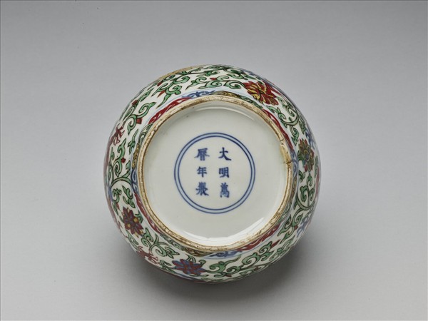 五彩雙龍戲珠紋蓋罐