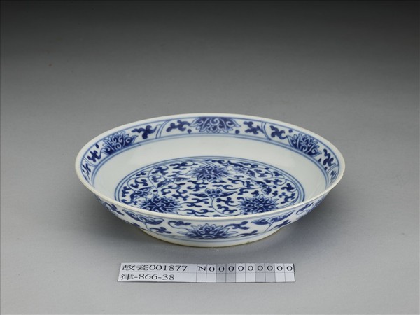 青花番蓮紋盤