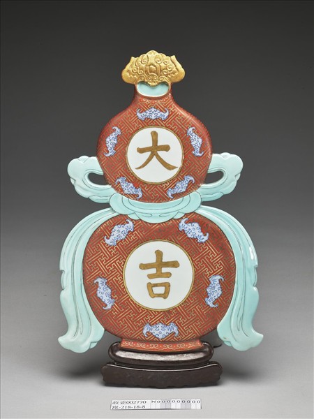 粉彩描金大吉葫蘆式掛屏