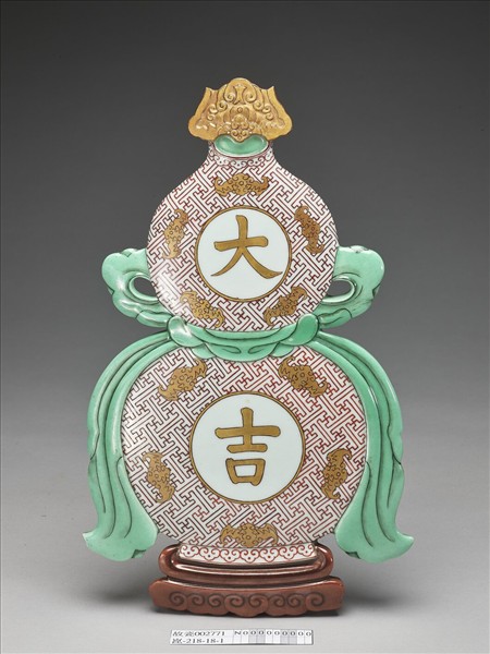 五彩描金大吉葫蘆式掛屏