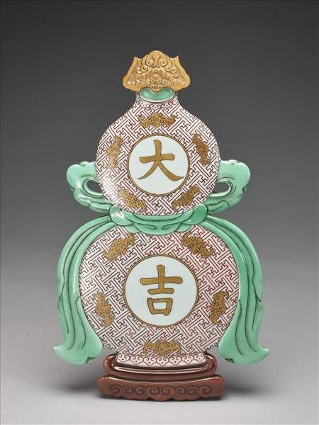 五彩描金大吉葫蘆式掛屏