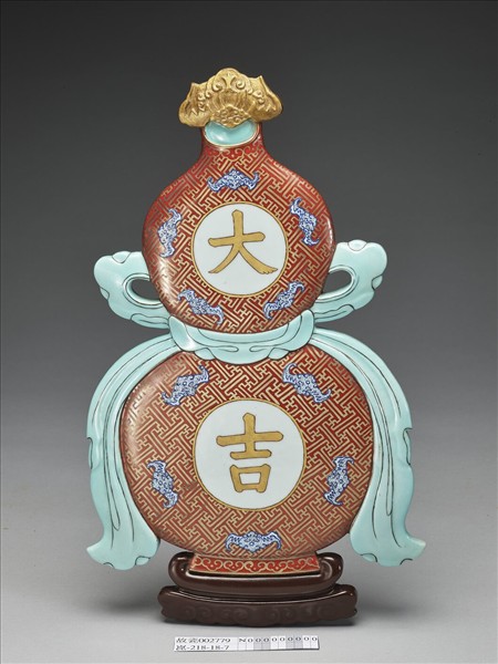 粉彩描金大吉葫蘆式掛屏