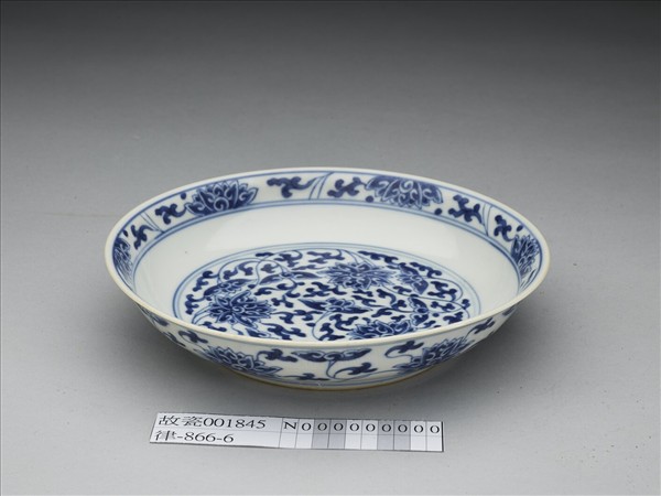 青花番蓮紋盤