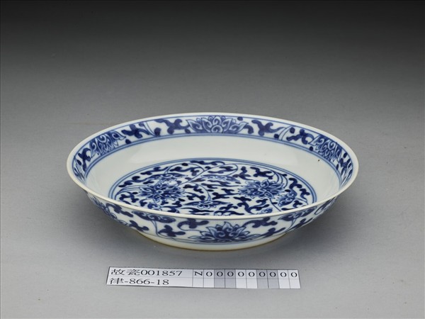 青花番蓮紋盤