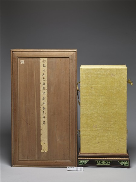 木匣與錦盒