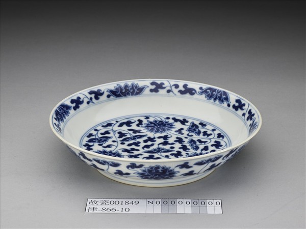 青花番蓮紋盤