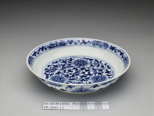 青花番蓮紋盤