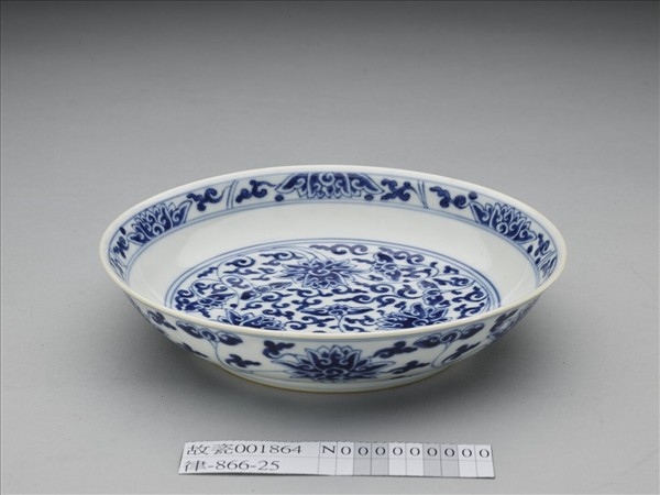 青花番蓮紋盤