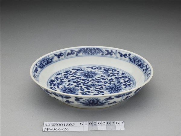青花番蓮紋盤