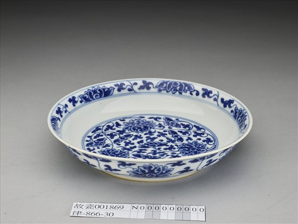 青花番蓮紋盤