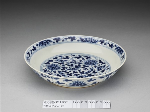 青花番蓮紋盤