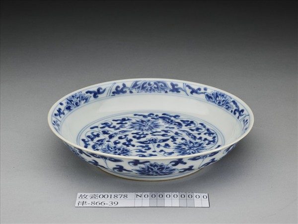 青花番蓮紋盤