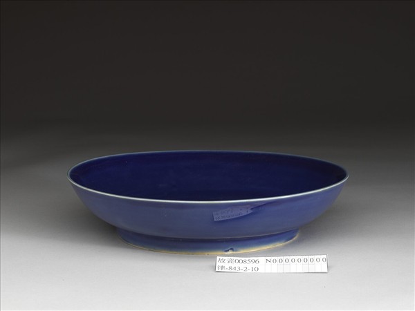 霽青釉盤